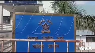 देवळा: मोहन नगर येथे राहत्या घरी गळफास घेऊन एकाची आत्महत्या देवळा पोलिसात अकस्मित मृत्यूचा गुन्हा दाखल