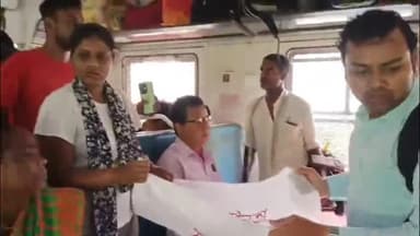 ময়ূরেশ্বর ১: উত্তরবঙ্গে ক্ষতিগ্রস্ত মানুষের জন্য ট্রেনে অর্থ সংগ্রহ করলেন ময়ূরেশ্বর এলাকার বাম নেতৃত্ব