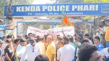 জামুরিয়া: ST জনজাতির উপর আক্রমণের প্রতিবাদে কেন্দা ফাঁড়ি ঘেরাও করলো বিজেপি