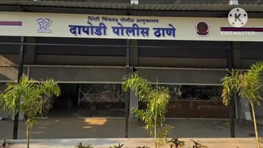 मुळशी: ऑनलाइन कर्जाच्या नावाखाली फसवणूक, दापोडीतील फुगेवाडी परिसरातील घटना