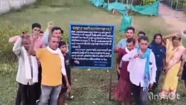 नरहरपुर: ग्राम जामगांव में ग्रामीणों ने मतांतरण का विरोध करते हुए पास्टर मादरियों के गांव में प्रवेश पर लगाया प्रतिबंध