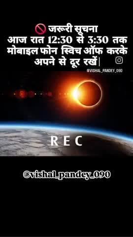 Ameka se owaresh aaya hai india me