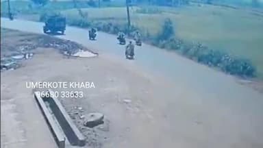 ରାଇଘର: ସ୍କୁଲ ବସ୍ ଧ୍ଧକା ରେ ଜଣେ ବୃଦ୍ଧ ମୃତ,ତିନି ଛାତ୍ର ଛାତ୍ରୀ ଆହତ