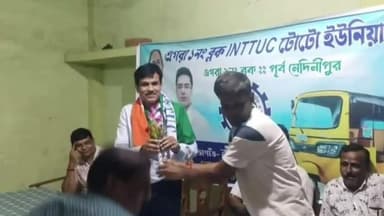 দেশপ্রাণ: INTTUC পরিচালিত টোটো ইউনিয়নের আয়োজনে টোটো চালকদের নিয়ে সাংগঠনিক পর্যালোচনা বৈঠক আজ এগরায় অনুষ্ঠিত হল