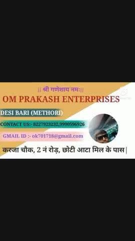 aap log sear kijiy muzaffarpur
karja chawk Rod n.2