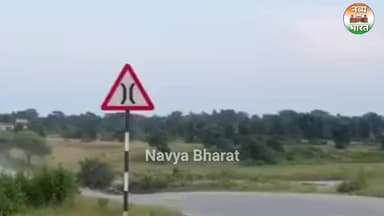 कोतबा - लावाकेरा मार्ग को 4 करोड़ 14 लाख रुपए की स्वीकृति मिली खारुन नदी पर बनेगा नया पुल #जशपुर #फरसाबहार #सराईटोली