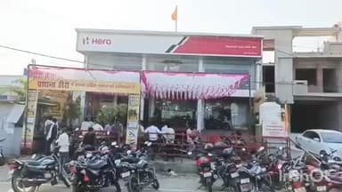 जलालाबाद: जलालाबाद में प्रशांत हीरो का धनतेरस पर खरीद का बम्पर ऑफर दीपावली धमाका जल्दी करें लाभ उठाएं, सबसे बड़ा शोरूम#hero
