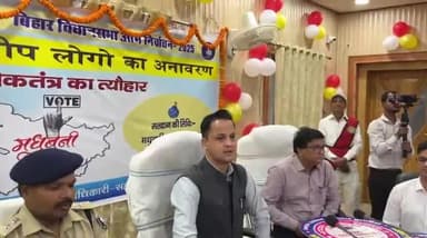 जयनगर: जिला पदाधिकारी महोदय ने सभी सोशल मीडिया से जुड़े लोगों से किया अपील ,डीपी में लगाये #टैग