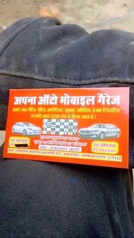 apna auto mobail garaj
akbarpur Ambedkar nagar