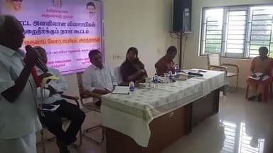 ஆவுடையார் கோவில்: வட்டாட்சியர் அலுவலகத்தில் விவசாயிகள் குறைதீர்ப்பு நாள் கூட்டம் ஆர் டி ஓ அபிநயா தலைமையில் நடைபெற்றது