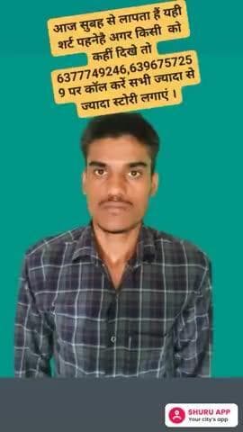 यह लड़का लापता है उसका नाम है ताराचंद पिता का नाम विशाल सिंह गांव पुट सिलावट राजाखेड़ा धौलपुर राजस्थान का निवासी है