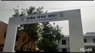 भोकर: एचडीएफसी बँकेच्या कर्मचाऱ्यांनी बचत गटाच्या नावाने बनावट कागदपत्रे तय्यार करून लावला बँकेला 30 लाखांचा चुना