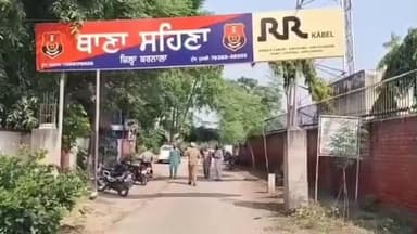 ਤਪਾ: ਪਿੰਡ ਸਹਿਣਾ ਵਿਖੇ ਹੋਇਆ ਇੱਕ ਵਿਅਕਤੀ ਦਾ ਕਤਲ ਨਹਿਰ ਨੇੜੇ ਮਿਲੀ ਲਾਸ਼ ਪੁਲਿਸ ਜੂਟੀ ਜਾਚ ਵਿਚ