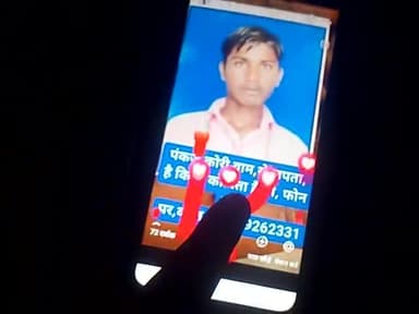 santosh.kumar yah vyakti gayab hai