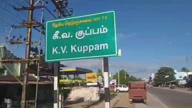 கே.வி.குப்பம்: தேவரிஷி குப்பத்தில் சாலை மற்றும் நேரத்திற்கு பேருந்து வசதி கோரி பள்ளி மாணவர்கள் அரசு பேருந்து மறித்து சாலை மறியல் போராட்டத்தில் ஈடுபட் பரபரப்பு