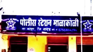 लोहा: वागदरवाडीत बांधकामाला पाणी मारताना इलेक्ट्रिक शॉक लागलेल्या महिलेचा शासकीय रूग्णालय लोहा येथे उपचारादरम्यान मृत्यू;
