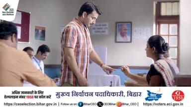 मतदाताओ में जागरूकता एवं मतदान के प्रति विश्वसनीयता |
जिला प्रशासन अररिया
#biharelections2025
#biharvidhansabha2025
#El...
