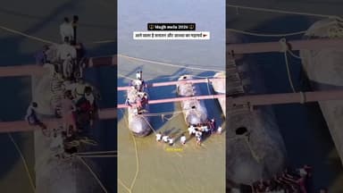 महा माघ मेला लगने जा रहा 75वर्ष बाद 🔱#prayagraj #sangam #maghi #maghmela2026 #mahakumbh2025 #explor