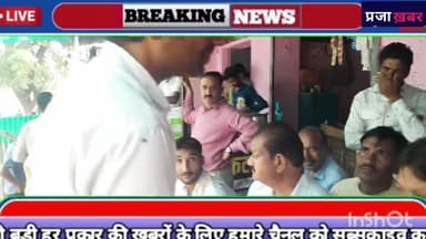 अंता विधानसभा में "prajakhabar " ने पूछे लोगों के सवाल #anta #baran #nareshmeena #viral #trending #news #kota #naresh