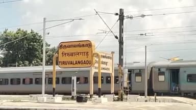 திருத்தணி: திருவாலங்காட்டில்  ரயில் இன்ஜின் கோளாறால் நடுவழியில் நிறுத்தம் பயணிகள்  அவதி