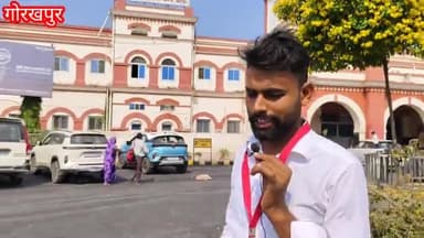 जब भी आप रेलवे स्टेशन पर किसी व्यक्ति को छोड़ने जाए तो प्लेटफार्म टिकट जरूर ले