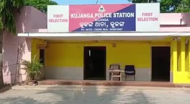 କୁଜଙ୍ଗ: ତାଳଦଣ୍ଡା ନିକଟରେ ବେପରୁଆ ଗାଡି ଚାଳନା ରେ ଗାଡି ଦୁର୍ଘଟଣା ଗ୍ରସ୍ତ ହେବାକୁ ନେଇ, ଅଭିଯୋଗ ପରେ ଅଭିଯୁକ୍ତ ଚାଳକ ଗିରଫ