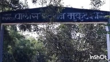 केळापूर: अज्ञात चोरट्याने दुचाकी केली लंपास मुकुटबन येथील घटना