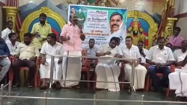 வாலாஜாபாத்: ஊத்துக்காடு பகுதியில் அதிமுக சார்பில் ஆலோசனைக் கூட்டம் நடைபெற்றது