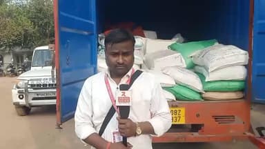 LIVE: सावधान...... डाक विभाग की गाड़ी से हो रही थी मिलावटी मावा की तस्करी! दीपावली से पहले खाद्य विभाग की बड़ी कार्रवाई, 5 लाख का माल जब्त
#GunaNews