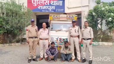 रामपुरा: रामपुरा पुलिस की बड़ी कार्रवाई, अफीम के साथ दो गिरफ्तार, बोलेरो पिकअप भी ज़ब्त