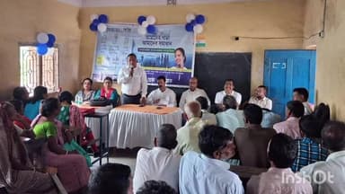 মেজিয়া: আমাদের পাড়া আমাদের সমাধান কর্মসূচির ক্যাম্প অনুষ্ঠিতহল ডাঙ্গমেজিয়ায় জুনিয়র হাইস্কুলে, উপস্থিত GPপ্রধান ও ব্লক সভাপতি