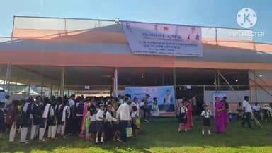 টিয়ক: বিজ্ঞান আৰু প্রযুক্তিবিদ্যা প্রতিষ্ঠান চমুকৈ জিষ্টৰ খেলপথাৰত অনুস্থিত হয় জিলাৰ অন্তিমটো মেগা স্বাস্থ্য পৰীক্ষা শিৱিৰ