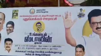 திருப்போரூர்: புதுப்பாக்கம் ஊராட்சியில் உங்களுடன் ஸ்டாலின் முகாம் நடைபெற்றது