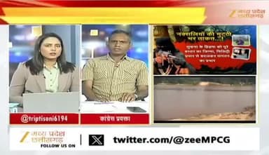 #लाल_आतंक का #सरेंडर
Zee न्यूज़ - 2
#नक्सल #समर्पण #आत्मसमर्पण #serender #बस्तर #नक्सलवाद #chhattisgarh #Naxalites #Naksali #छत्तीसगढ़ #Chhattis