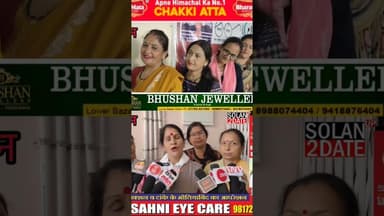 सोलन /राष्ट्रीय पोषण माह संपन्न महिलाओं के लिए आयोजित की गई थी व्यंजनों की प्रदर्शनी #solan #POSHAN