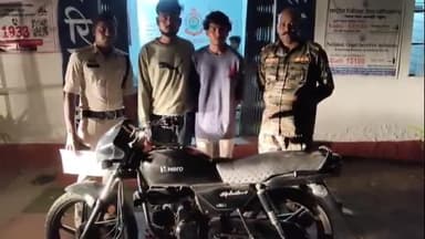घरघोड़ा: घरघोड़ा पुलिस की सटीक कार्रवाई, चोरी की बाइक के साथ दो शातिर बदमाश गिरफ्तार