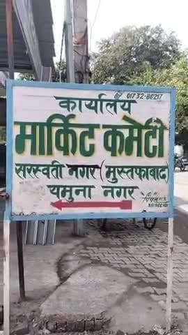 मुस्तफाबाद अनाज मंडी में बड़ी लापरवाही, डिजिटल कांटे से धान की तुलाई नहीं हो रही