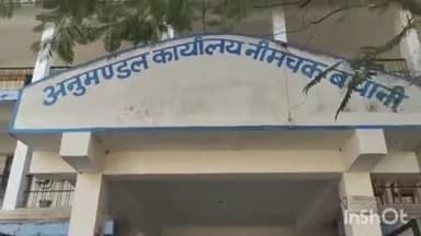 खिजरसराय: अतरी में सात लोगों ने एनआर काटा