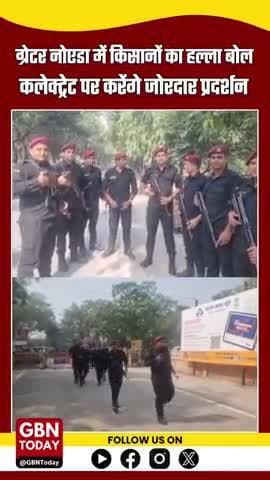 ग्रेटर नोएडा में किसानों का हल्ला बोल — कलेक्ट्रेट पर जोरदार प्रदर्शन, ट्रैक्टर-ट्रॉली लेकर पहुंचे किसान #GreaterNoida
