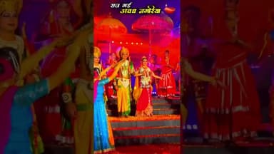 सज गयी अवध नगरिया 🔱🙏🚩...#ayodhya #rammandir #explore #trending #vi