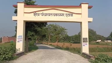 चकरनगर: खण्ड विकास परिसर की छह महीने भी नहीं टिक सकी करीब 10लाख रुपये से बनी सड़क, गड्ढों में तब्दील #जनसमस्या
