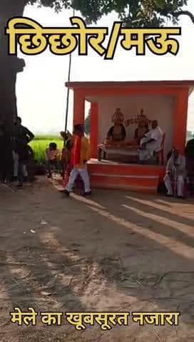 छिछोर के मेले का दृश्य बहुत ही मनमोक आप ले आन्नद
