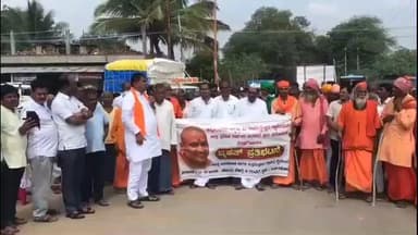 ಮುದ್ದೇಬಿಹಾಳ: ಕನೇರಿ ಶ್ರೀಗಳಿಗೆ ಜಿಲ್ಲೆ ನಿರ್ಬಂಧ ವಿಚಾರ, ಮಾಜಿ ಶಾಸಕ ಎ ಎಸ್ ಪಾಟೀಲ ನಡಹಳ್ಳಿ ನೇತೃತ್ವದಲ್ಲಿ ಬಸರಕೋಡ ಗ್ರಾಮದಲ್ಲಿ ಪ್ರತಿಭಟನೆ