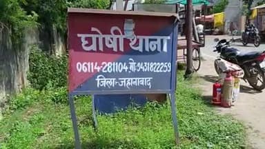 घोसी: घोसी पुलिस ने लखाबर गांव से एक वारंटी को गिरफ्तार किया