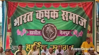 नैनपुर: किसानों ने ट्रैक्टर रैली निकालकर किया प्रदर्शन, मुख्यमंत्री के नाम एसडीएम को सौंपा ज्ञापन