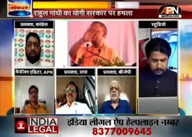 योगी राज में दलित....
#JusticeForHariom #RahulGandhi #Hariomvalmiki #JusticeForDalits #UttarPradesh