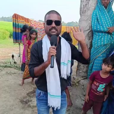 क्या सचमुच में विकास हुआ है चुनाव में बड़े-बड़े वादे करते हैं नेता यह दिखाते हैं इन अनुसूचित जाति टोला बिशनपुर पंचायत