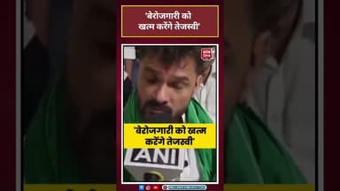 RJD से जुड़ने के बाद Khesari Yadav ने लिया संकल्प #shortsviral #viralvideo #khesari #rjd