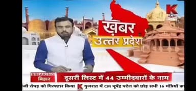 #बाराबंकी की जानकारी आई जनता के सामने बीजेपी और कांग्रेस को लेकर दिवाली पर बातें