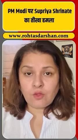 ब्रेकिंग: कांग्रेस प्रवक्ता सुप्रिया श्रीनाथ का पीएम मोदी पर तीखा बयान 🔥 #R_D_News #SupriyaShrinate